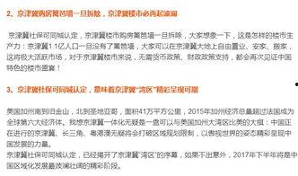 新闻投稿爆料热线平台,见证真相的力量