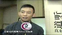 张译综艺爆料视频大全最新,揭秘娱乐圈幕后故事